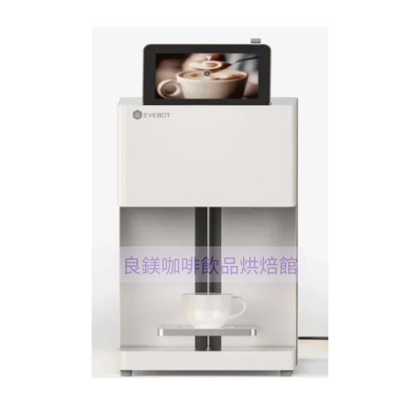EVEBOT 彩色食品印花機 咖啡拉花機/ 打印機