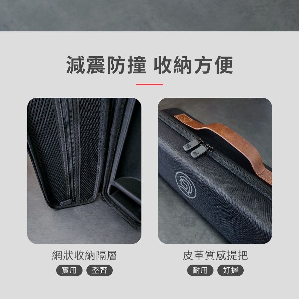 Hero意萃輕享便攜包(不含機子) 可裝便攜義式全自動咖啡機 萃取膠囊機 -黑色【良鎂