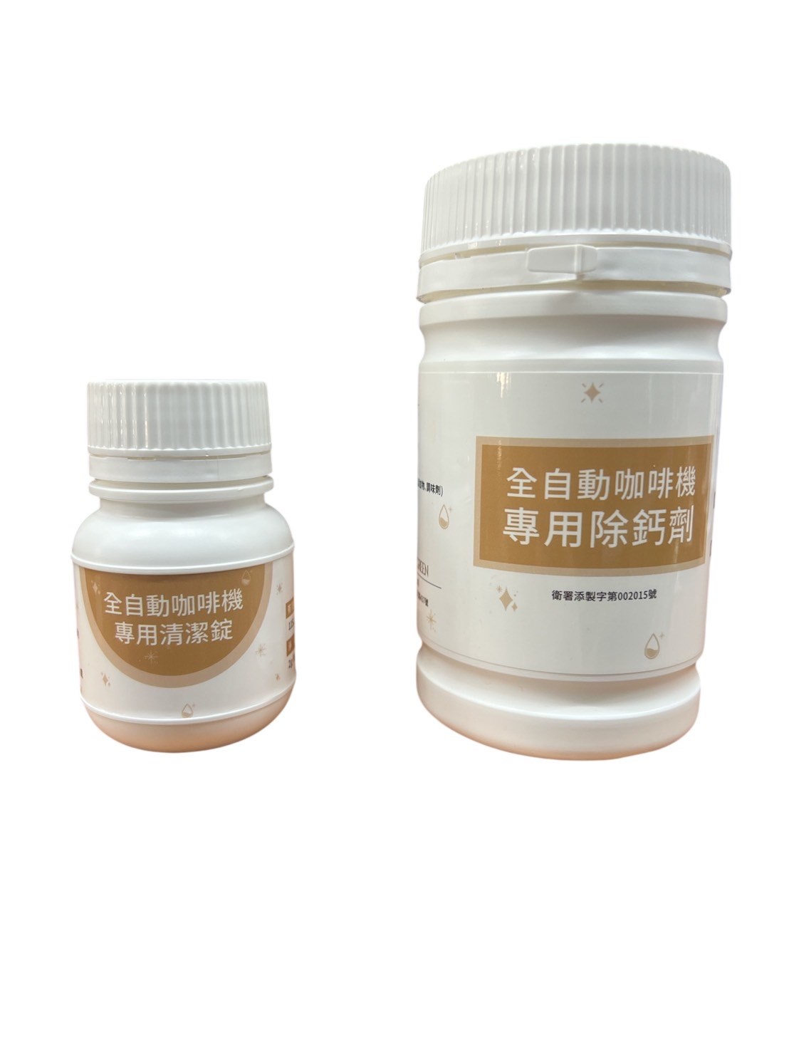 全自動咖啡機專用除鈣劑 / 清潔錠【GAGGIA咖吉雅 / De'Longhi / dr.coffee (部分機型)】