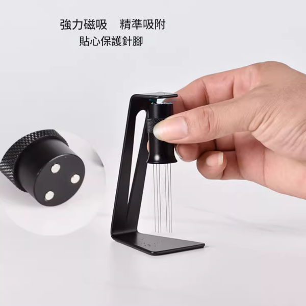 磁吸可調節布粉針(含支架)【良鎂咖啡】