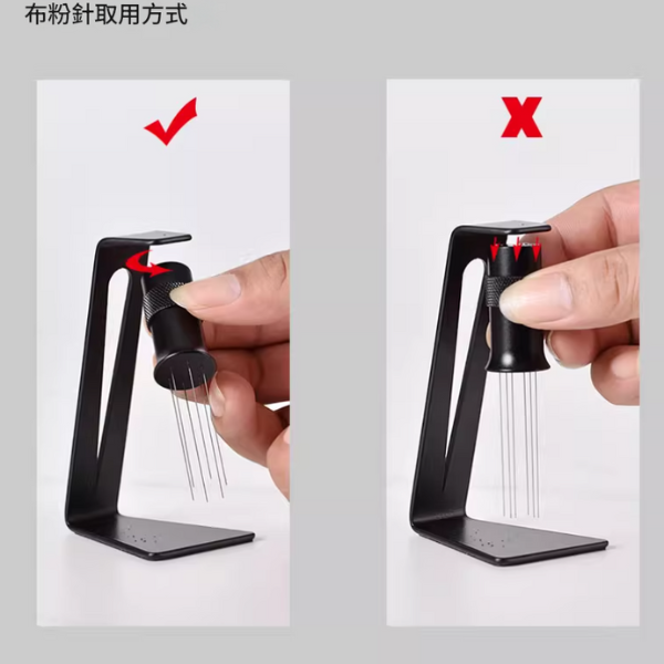磁吸可調節布粉針(含支架)【良鎂咖啡】