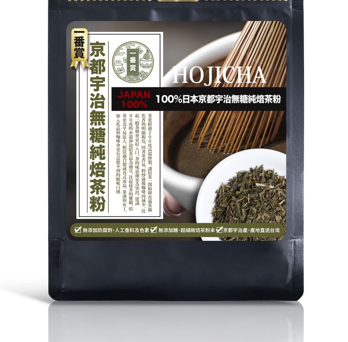 HOJICHA 一番賞100%日本 京都 宇治 無糖 純焙茶粉 200g/包