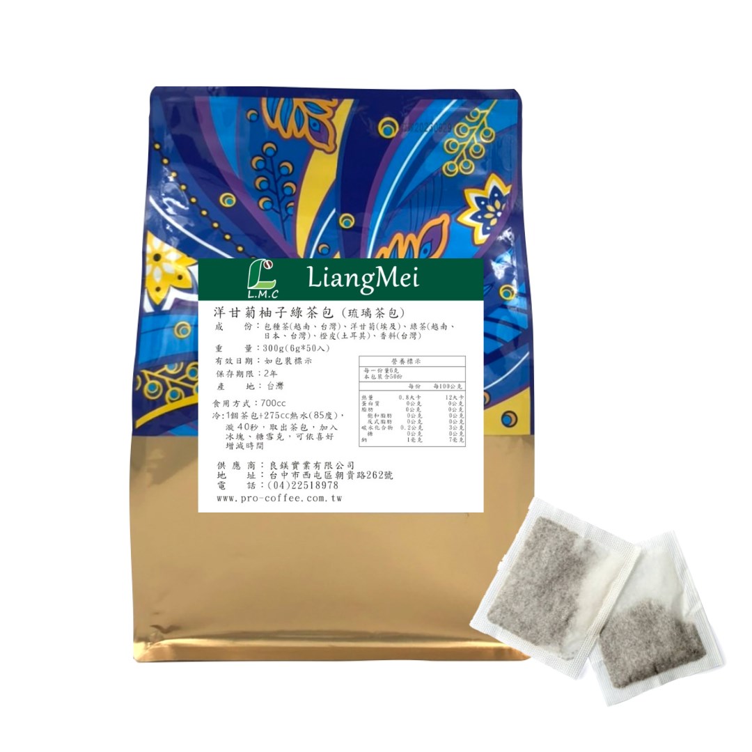 芳第現萃茶/漩茶包【洋甘菊柚子綠茶包】6g*50入/包