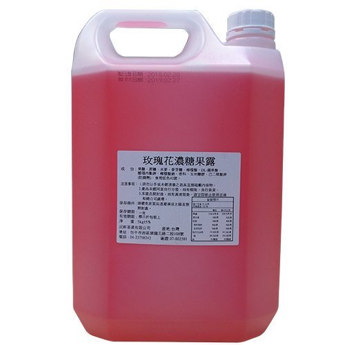 玫瑰花濃糖果露 5kg/罐