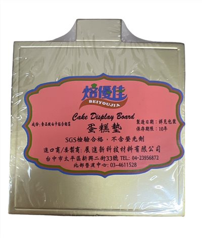 切片蛋糕墊 金色正方