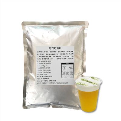 起司奶蓋粉1000g/包
