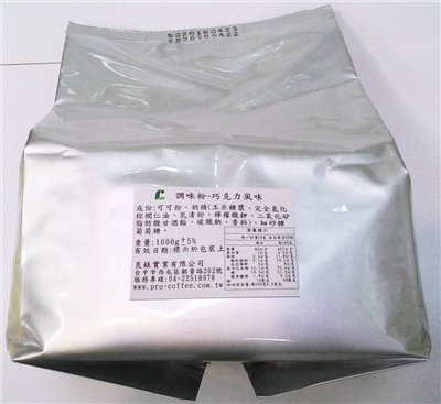 調味粉-巧克力風味 1kg/包