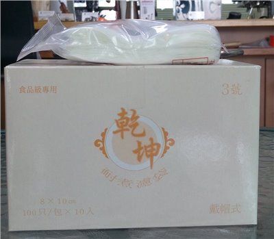 滷包袋 乾坤袋 3號帶帽式濾袋 100入/包